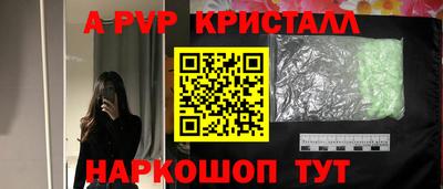 таблы Гай