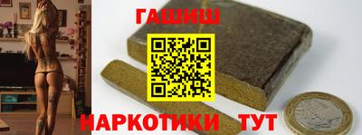 таблы Гай