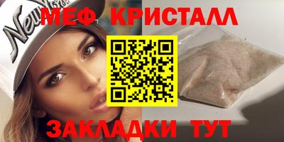 сатива Гатчина