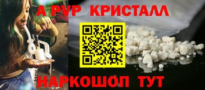 бутират Гагарин