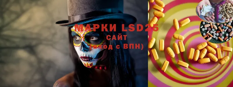 наркотики  Павлово  дарк нет как зайти  LSD-25 экстази кислота 