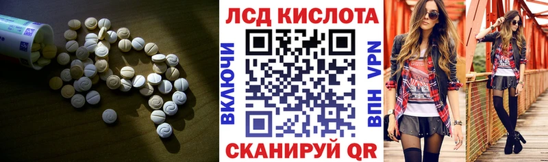 LSD-25 экстази ecstasy  OMG зеркало  Павлово  как найти закладки 