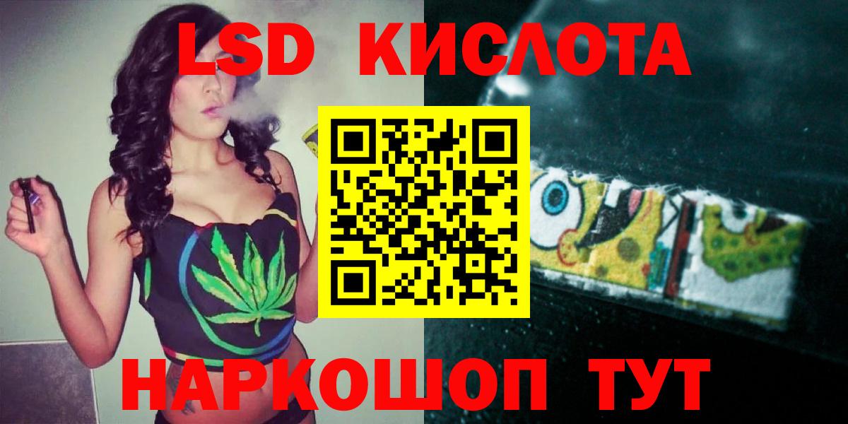 ЛСД экстази ecstasy Павлово