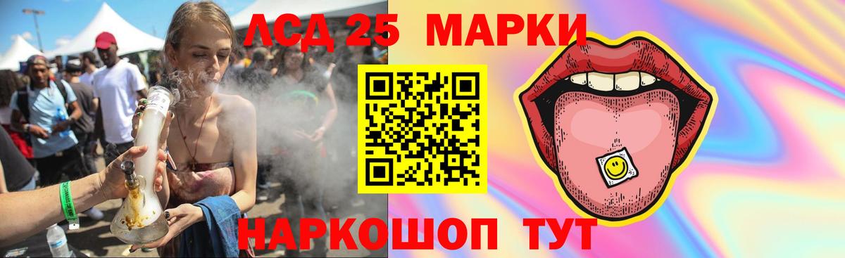 Лсд 25 экстази  LSD-25 экстази кислота  Вход с VPN  Павлово  Лсд 25 экстази ecstasy 