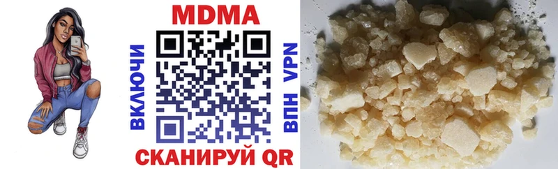 МДМА кристаллы  закладки  Павлово 