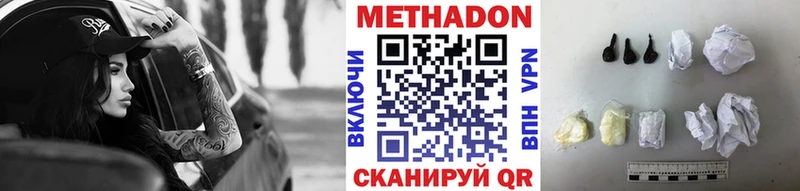 hydra ТОР  Павлово  Метадон мёд 