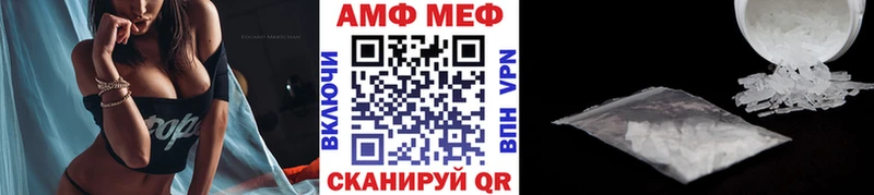 Первитин винт  наркошоп  Павлово 