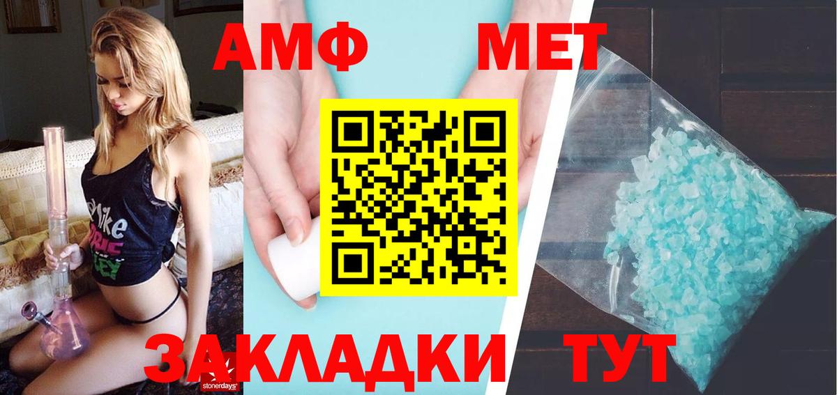 Первитин витя  Первитин витя  Павлово  Вход с VPN 
