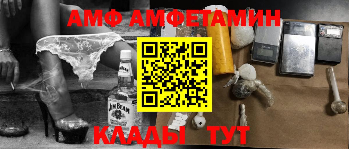 Первитин витя Павлово