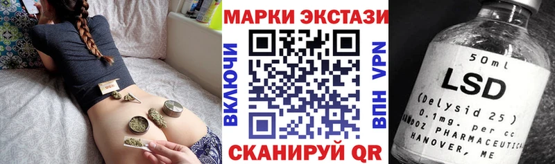 Марки 25I-NBOMe 1500мкг Павлово