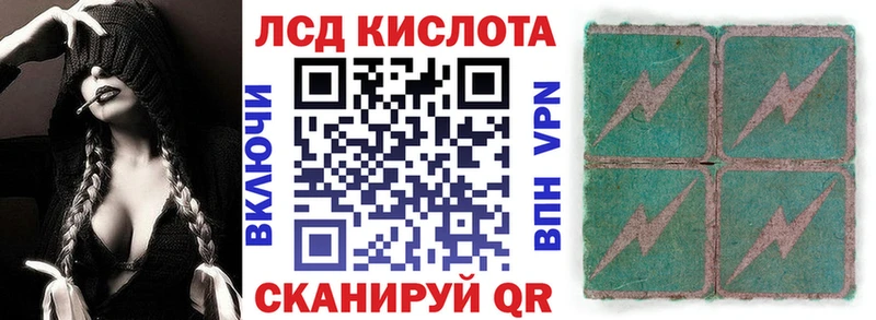 где купить   Павлово  Наркотические марки 1,8мг 