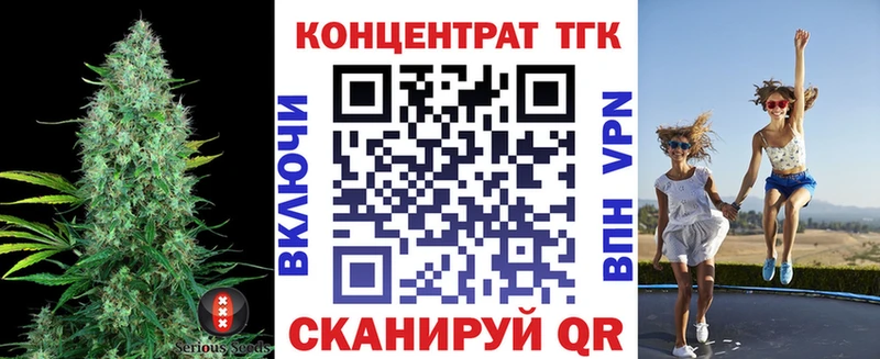 ОМГ ОМГ онион  Павлово  Дистиллят ТГК жижа  цена  