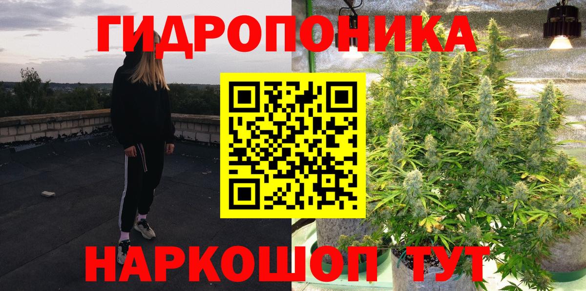 Конопля AK-47 Павлово