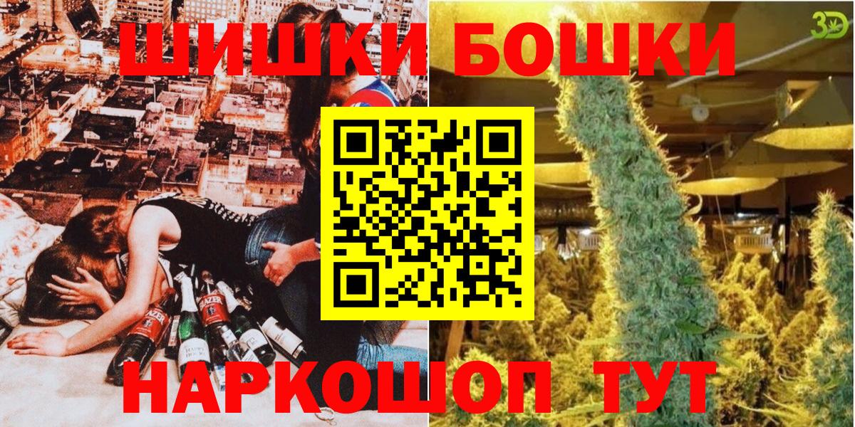 Каннабис конопля  Вход с VPN  Канабис индика  Павлово 
